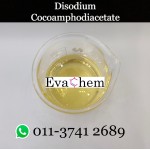 Disodium Cocoamphodiacetate (Micellar Water ingredient) 100ml - 1kg